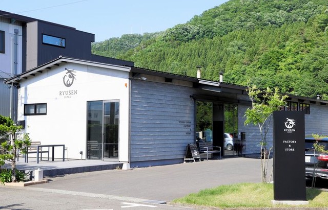 野菜の試し切りなどができる龍泉刃物の直営店＝林敏行撮影