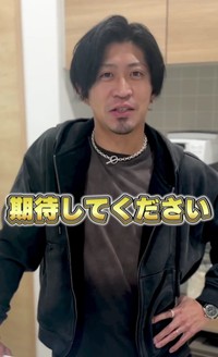 「期待してください」と返したよしゆきさん／「ひかりとよしゆき」さん（@hikayoshifuufu）提供