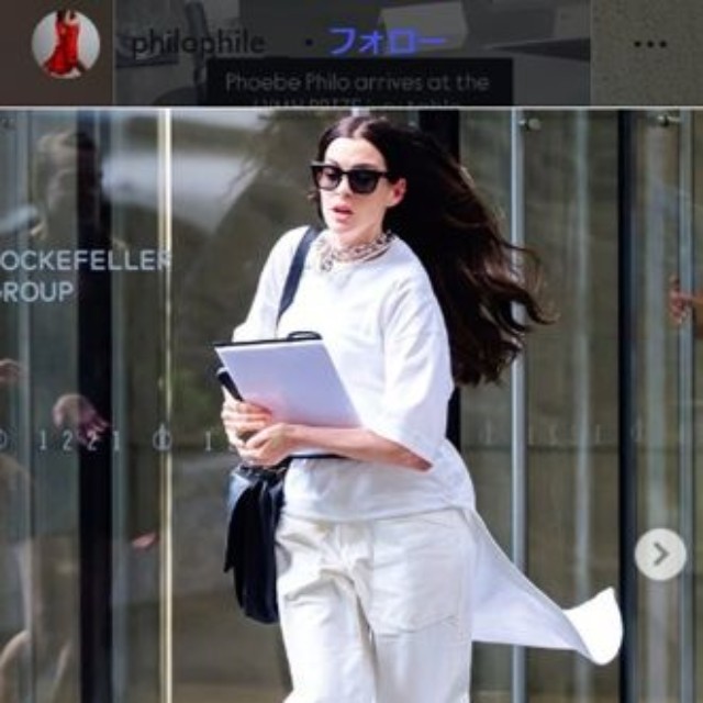 パパラッチに盗撮されて“残った”アン・ハサウェイの衣装＝フィービー・ファイロのインスタグラム＠philophile__より