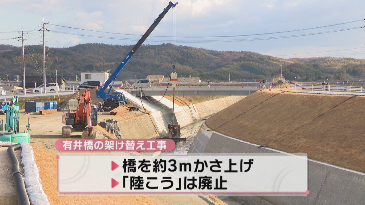 西日本豪雨で決壊した末政川に新たな橋「有井橋」開通 以前より