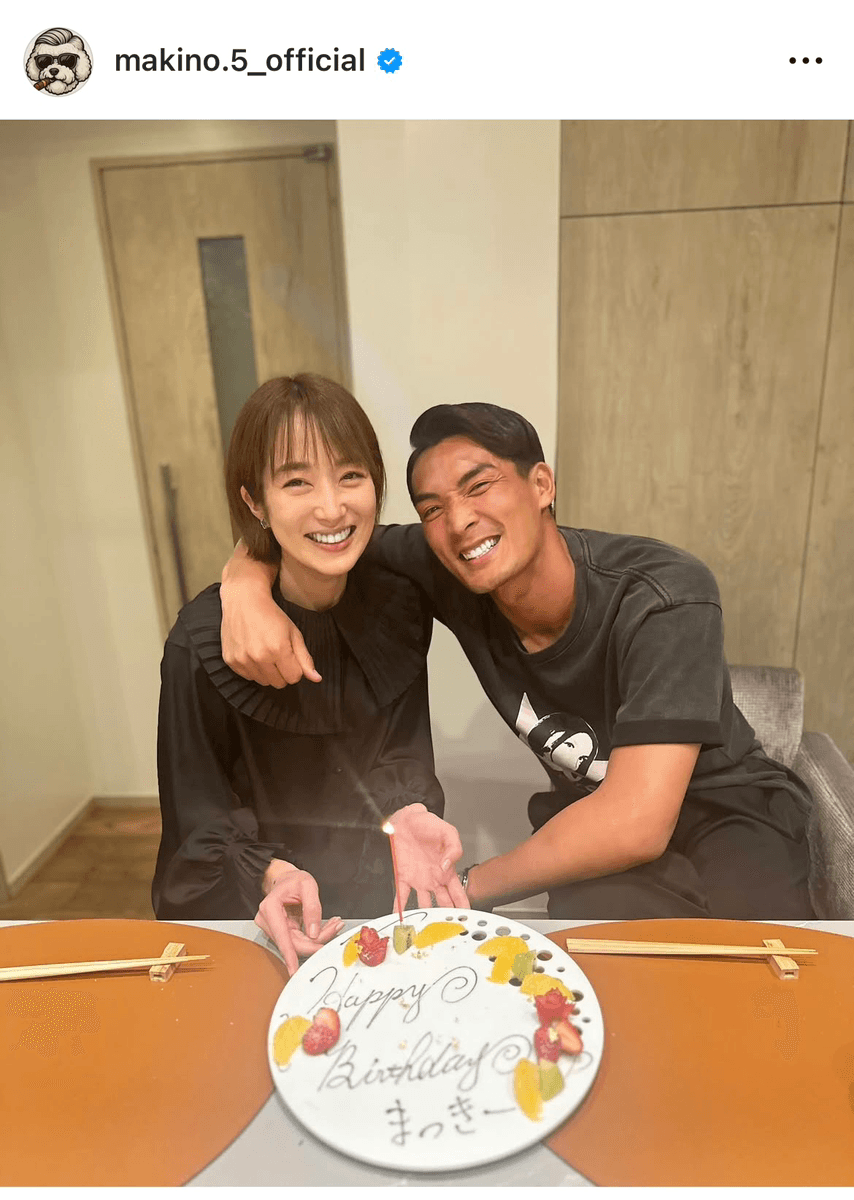 「今日で38歳になりました！」（槙野智章 Tomoaki Makino (@makino.5_official)さんのインスタグラムより）