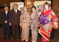 艶やかな着物姿の藤原紀香らと記念撮影する渋谷天外