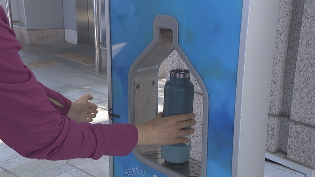 マイボトルを持参すると無料で水を汲める「給水スポット」