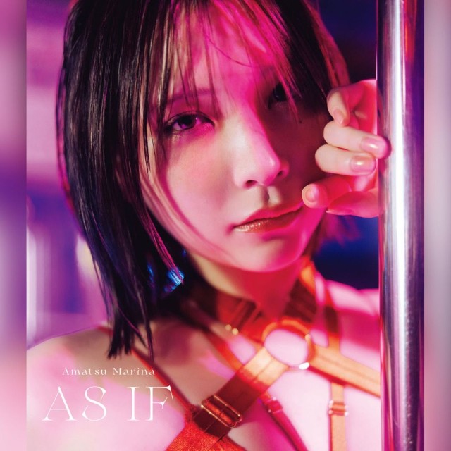 あまつまりな写真集「AS IF」（あまつまりなさんのX（@R_Ap8_）より）