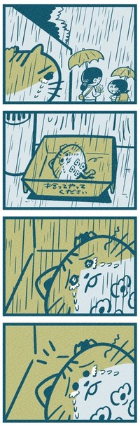 取り残されて孤独になってしまう…　(C)吉本ユータヌキ／扶桑社