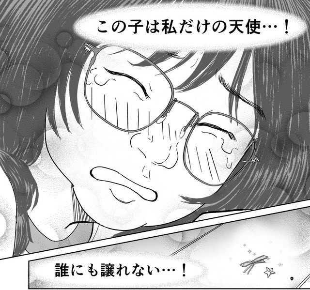 この子の隣は誰にも譲れない（蒼井きとりさん提供）