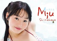 週刊少年チャンピオン33号の表紙＆巻頭グラビアを飾った白濱美兎さん　Ⓒ秋田書店ⒸRIP INC.ⒸTakeo Dec.