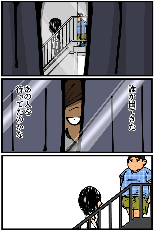 【漫画】『友人が大学時代に一人暮らしをしていて体験した不思議な出来事』13（退屈健さん提供）