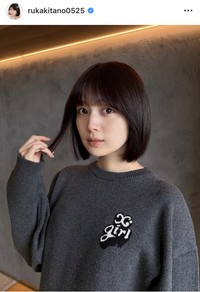北野瑠華インスタグラム＠rukakitano0525より