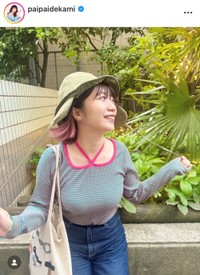 でか美ちゃんインスタグラム（＠paipaidekami）より