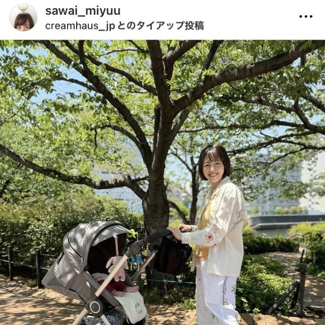 沢井美優インスタグラム＠sawai_miyuuより