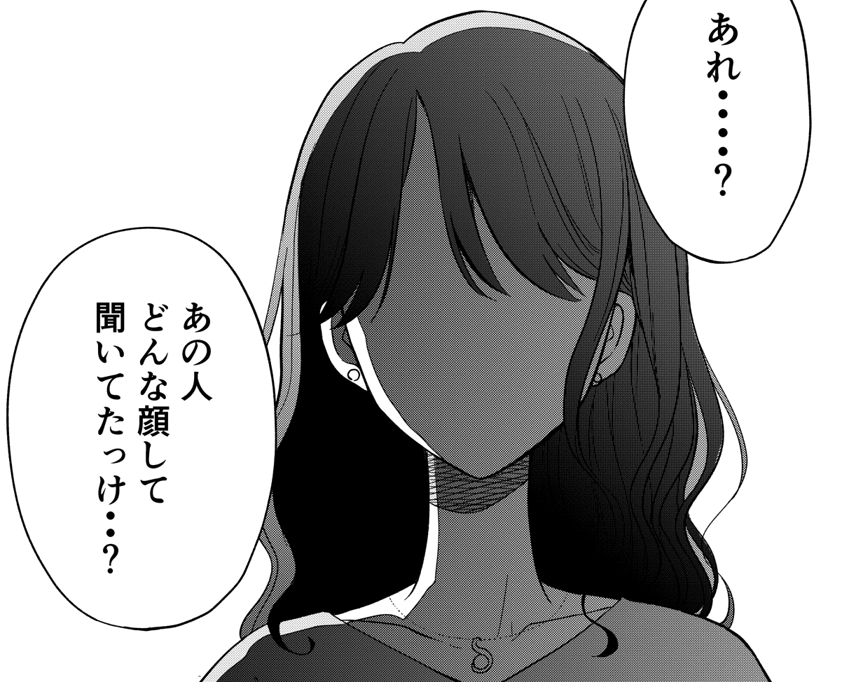 自分も「つまらないと判断されている」と気付き、目黒はブーメランを刺された気分となる（井原タクヤさん提供）