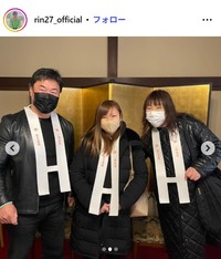 凛のインスタグラム@rin27_officialより