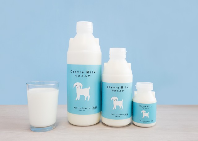 プティ・シェーヴルさんのやぎミルク（提供：やぎミルク専門店プティ・シェーヴル🐐さん）