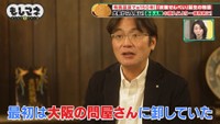 最初は大阪の問屋さんを通じて販売していた「炭酸せんべい」©テレビ大阪