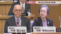 岡山市／平澤重之 理事・中原貴美 総務局長