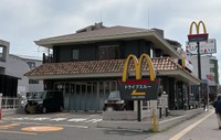 マクドナルド 栗林店　3月31日で閉店