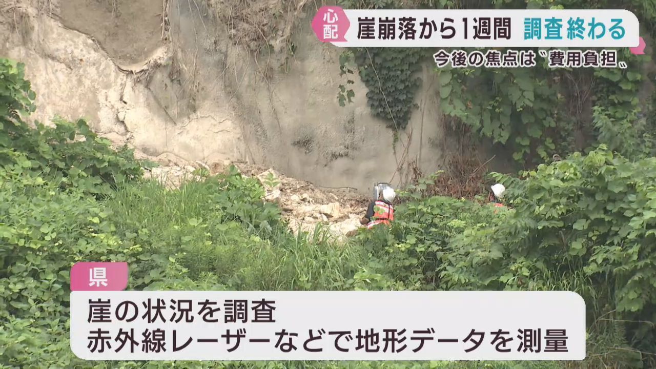 マンション土台下のがけ崩れ　修復費用の負担は　宮城県と仙台市が対応を協議へ