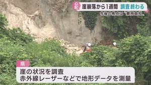 マンション土台下のがけ崩れ　修復費用の負担は　宮城県と仙台市が対応を協議へ