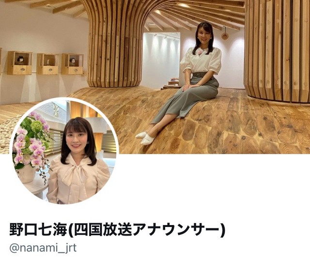 四国放送アナウンサー野口七海さん（本人のXから）
