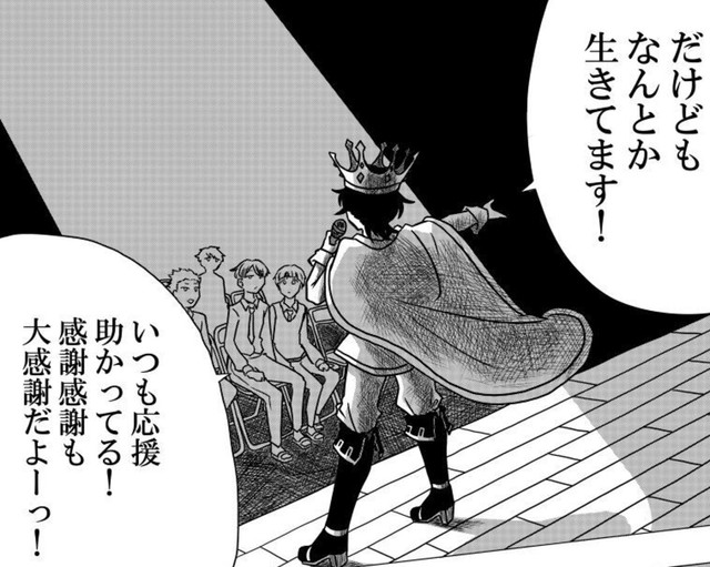 識字障害だけど明るく生きようと努力する涼風（笹川風磨さん提供）