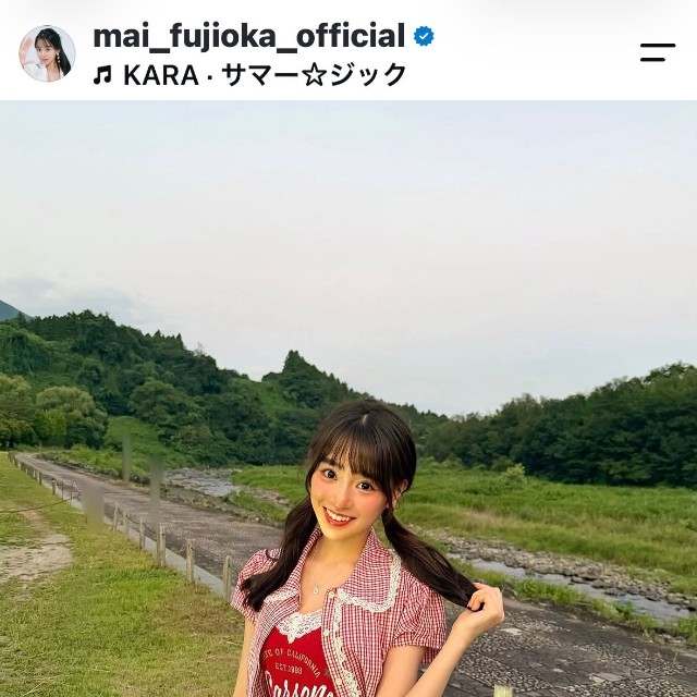 藤岡舞衣（＠mai_fujioka_official）さんのインスタグラムより