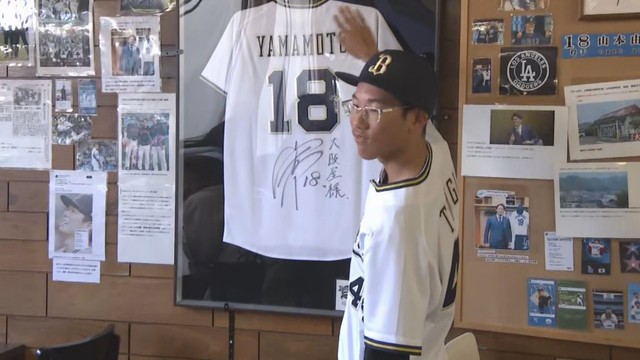 大阪屋　備前市香登西