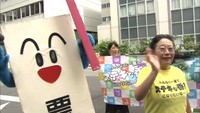 音楽流して投票呼びかけ　香川県知事選の広報車が出発