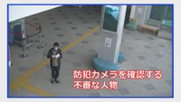 香川県警が制作した動画
