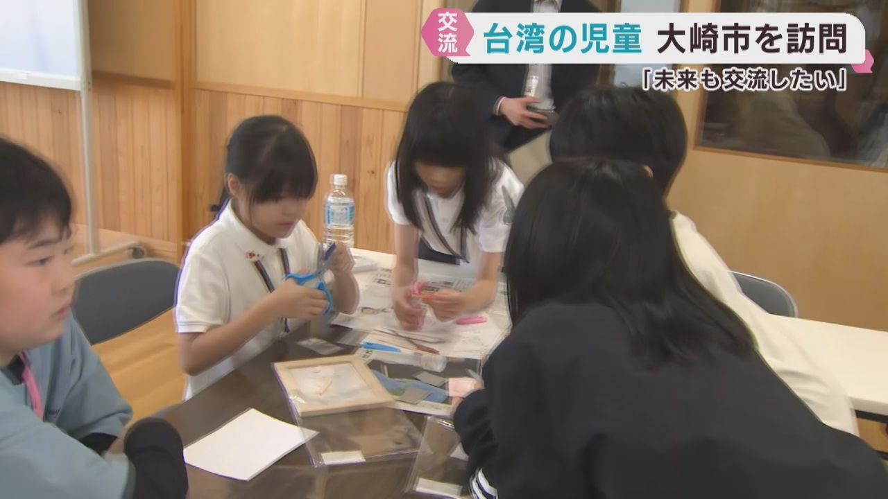 台湾・台北市と宮城・大崎市の子どもが交流を深める