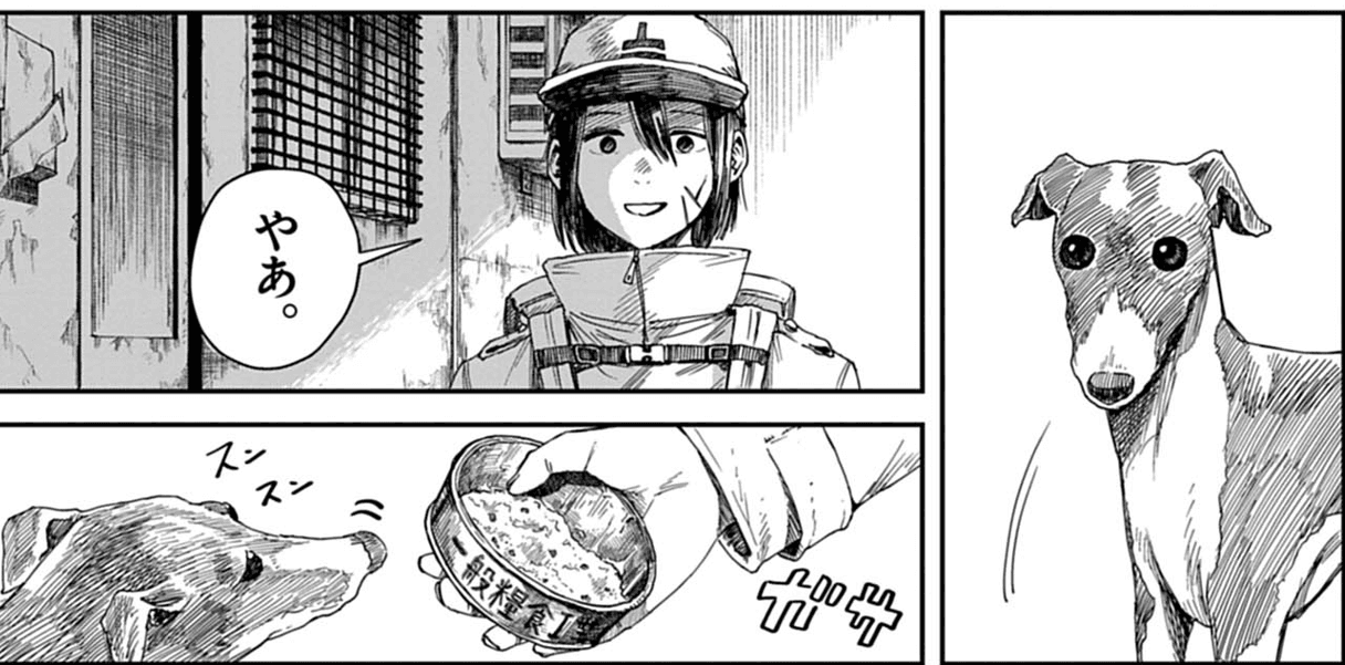 少ない自身の食糧を犬のととに分け与える©南賀なん/小学館