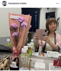 川上麻衣子インスタグラム＠kawakami.maikoより