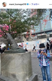 熊谷真実のインスタグラム＠mami_kumagai310より