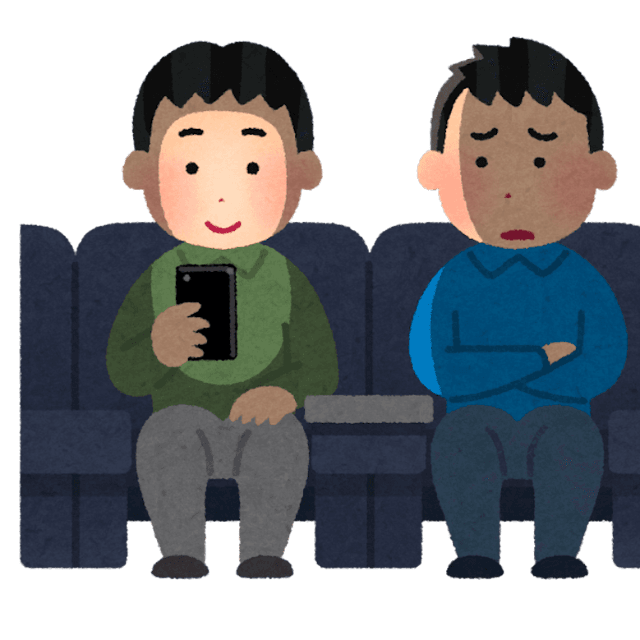 マナーやルールを守らない人が隣席だと最悪だ
