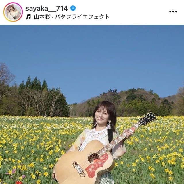 山本彩インスタグラム(@sayaka__714)より