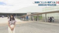 松木梨菜アナウンサー