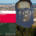 コンヴィツキの「渓谷」とワルシャワ——傑作長編小説『現代の夢解きの本』の魅力