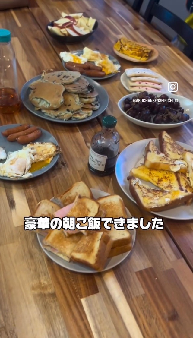 完成した朝食／Aruchanさん（@aruchansenseinichijo）提供