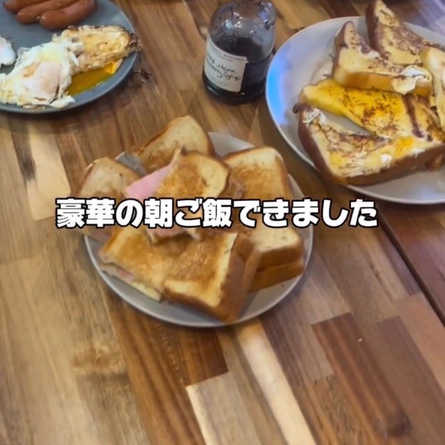 完成した朝食／Aruchanさん（@aruchansenseinichijo）提供