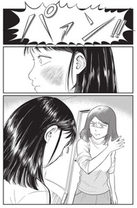 【漫画】『娘に整形したいと言われたら』23　©Otoka Umino 2026