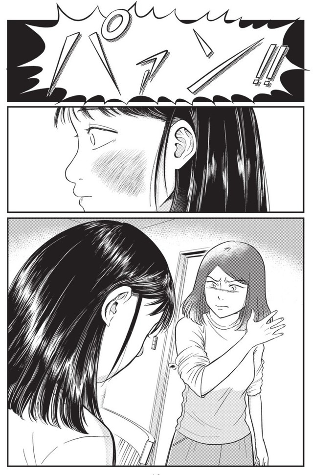 【漫画】『娘に整形したいと言われたら』23　©Otoka Umino 2026