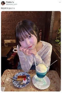 LUCY・ウユカノンのX（@kanonn_LUCY）より＝2025年6月4日投稿