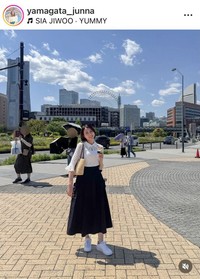 山形純菜アナウンサーのインスタグラム＠yamagata_junnaより
