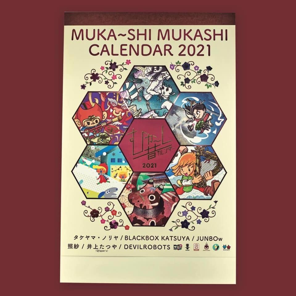 皇オリジナル手描きタリスマン ✨印刷ではありません。 ミランダセット(本文色刷り) | 冊子印刷 | 同人誌印刷と同人グッズ印刷