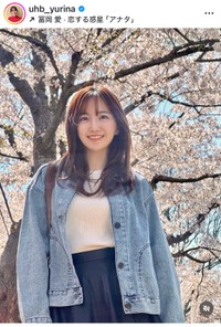 柴田祐里菜（@uhb_yurina）さんのインスタグラムより