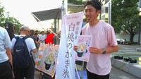 東京の夏祭りイベントで岡山の桃スイーツを販売　多くの人が列作る