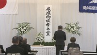 原爆投下から81年　岡山市で慰霊祭　被爆者や遺族が犠牲者を追悼