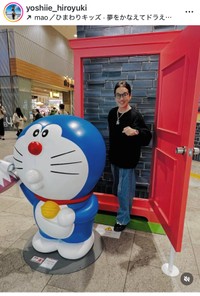 義家弘介（@yoshiie_hiroyuki）さんのインスタグラムより