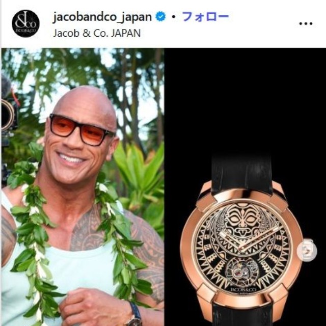 ジェイコブ&コーのインスタグラム@jacobandco_japanより(ドウェイン・ジョンソンのレガシーを刻むカスタムメイドの「マタイ トゥールビヨン」)