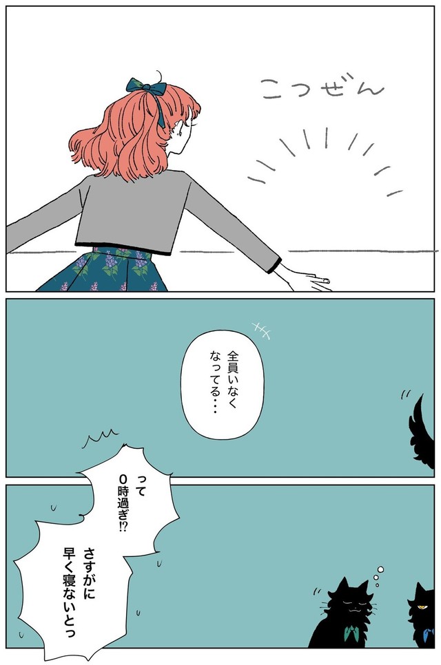 【漫画】『好きな服を好きなように着る』15（ななみむぎさん提供）